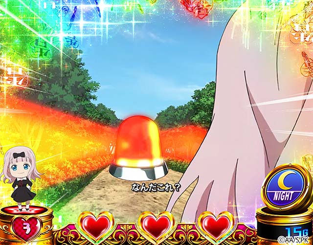 スマスロかぐや様は告らせたいプレミアム演出