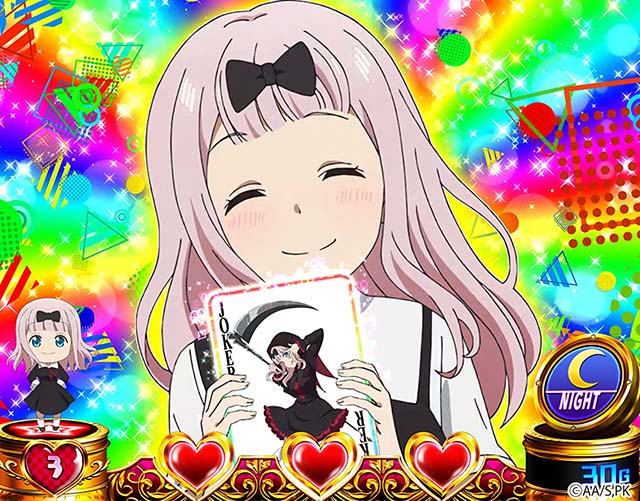 スマスロかぐや様は告らせたいプレミアム演出