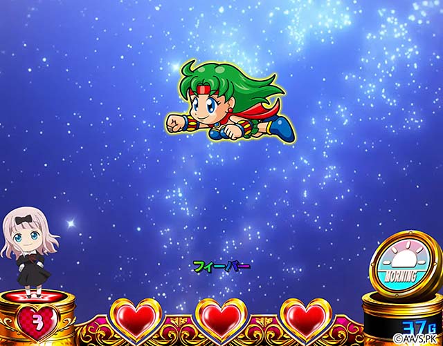 スマスロかぐや様は告らせたいプレミアム演出