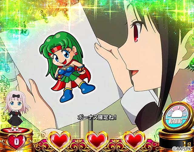 スマスロかぐや様は告らせたいプレミアム演出