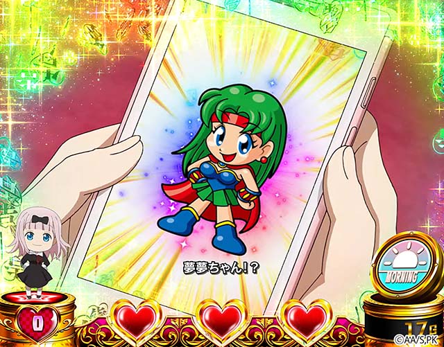 スマスロかぐや様は告らせたいプレミアム演出