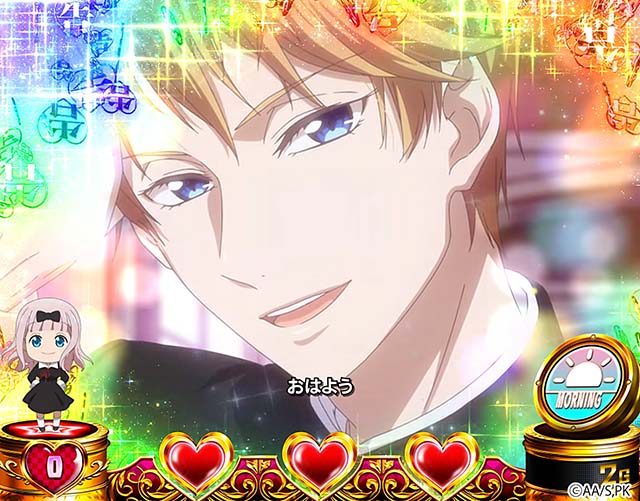 スマスロかぐや様は告らせたいプレミアム演出