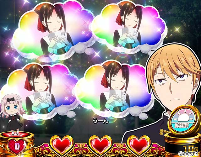 スマスロかぐや様は告らせたいプレミアム演出