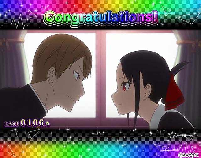 スマスロLかぐや様エンディング