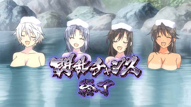 パチスロ閃乱カグラ2 SHINOVI MASTERスマスロボーナス終了画面