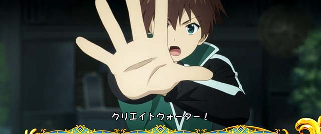 スマスロこの素晴らしい世界に祝福を!連続演出