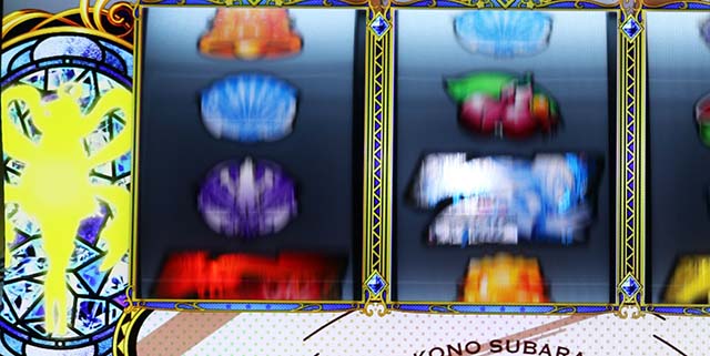 スマスロこの素晴らしい世界に祝福を!演出