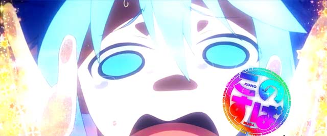 スマスロこの素晴らしい世界に祝福を!祝福カットイン