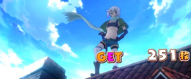 スマスロこの素晴らしい世界に祝福を!BIG終了画面