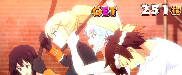 スマスロこの素晴らしい世界に祝福を!BIG終了画面