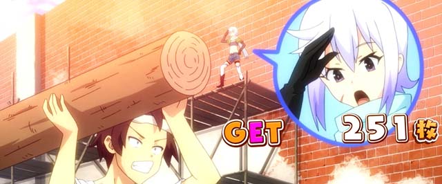 スマスロこの素晴らしい世界に祝福を!BIG終了画面