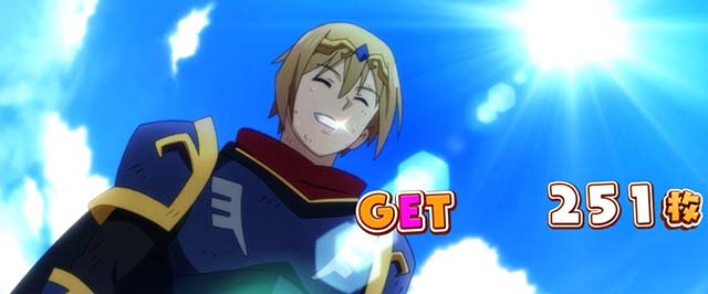 スマスロこの素晴らしい世界に祝福を!BIG終了画面