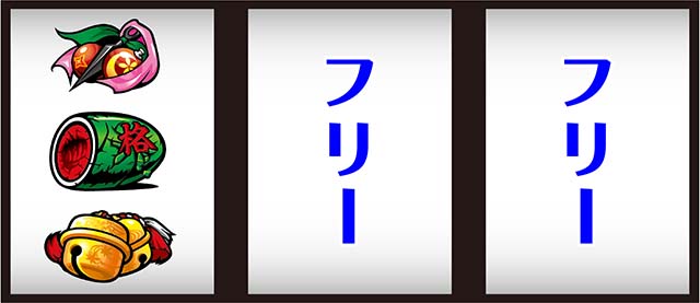 スマスロ黄門ちゃま天打ち方