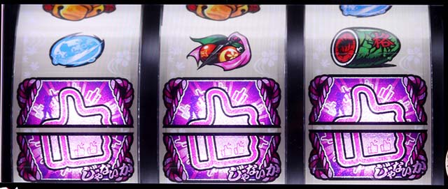 スマスロ黄門ちゃま天打ち方