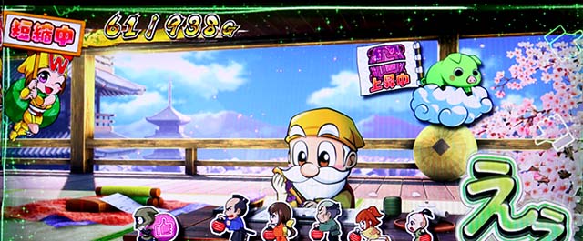 スマスロ黄門ちゃま天ダブルちゃんモード