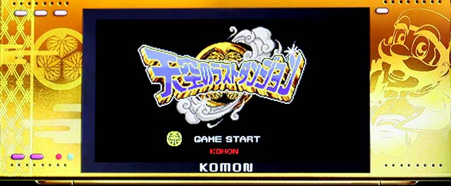 スマスロ黄門ちゃま天天空のラストダンジョン