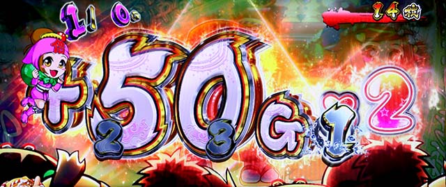 スマスロ黄門ちゃま天AT倍ちゃん