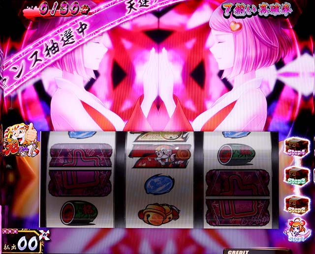 スマスロ黄門ちゃま天ATテンプテーションゲーム