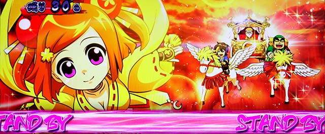 スマスロ黄門ちゃま天AT天使ST