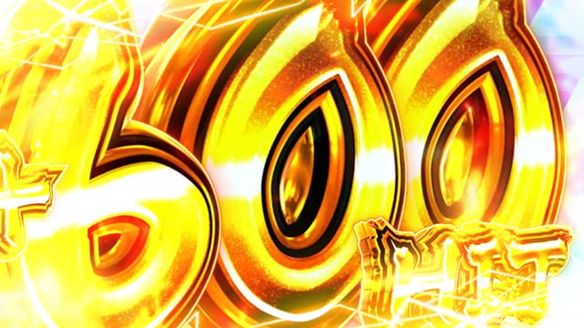 スマスロ今日から俺は勲章ボーナスの枚数上乗せ告知