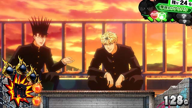 スマスロ今日から俺はステージ