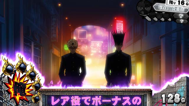 スマスロ今日から俺はステージ