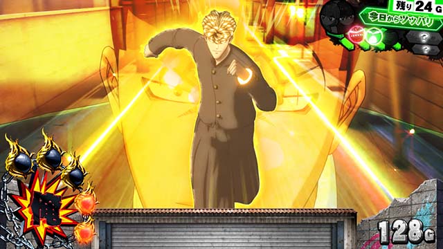 スマスロ今日から俺はステージ