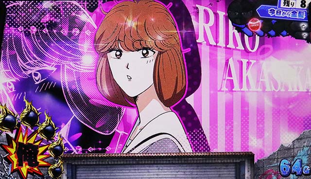 スマスロ今日から俺は示唆