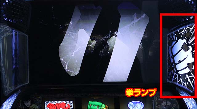 スマスロ今日から俺は示唆