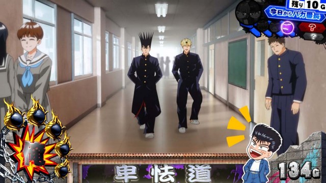 スマスロ今日から俺は示唆