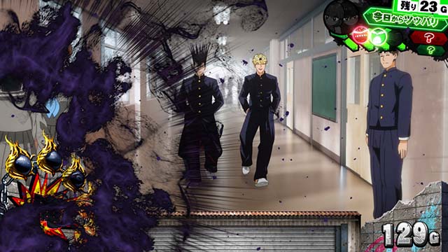 スマスロ今日から俺は逆襲システム示唆