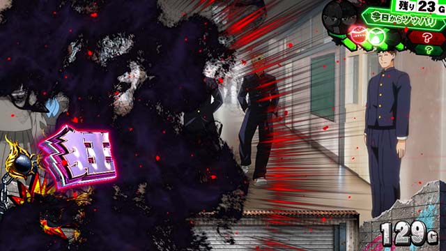 スマスロ今日から俺は逆襲システム示唆