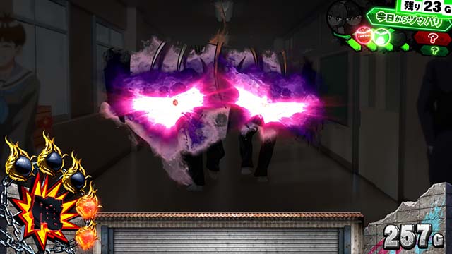 スマスロ今日から俺は逆襲システム示唆