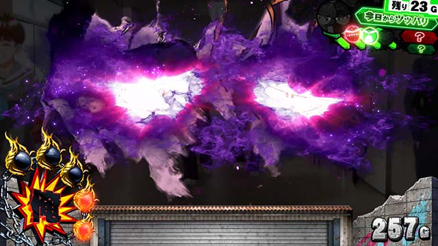 スマスロ今日から俺は逆襲システム示唆