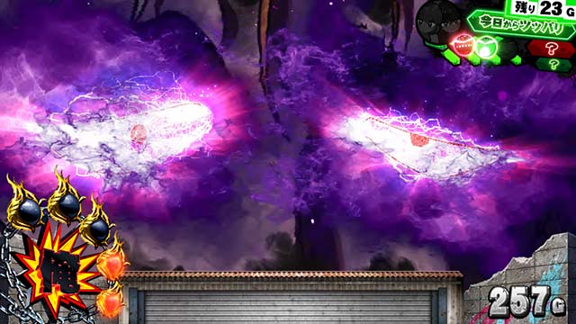 スマスロ今日から俺は逆襲システム示唆