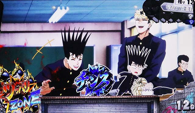 スマスロ今日から俺は俺メーター炎エフェクト