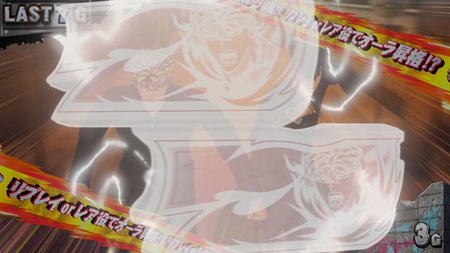 スマスロ今日から俺はツッパリロード中リール狙えあおり