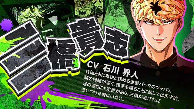 スマスロ今日から俺は今日俺ボーナス紹介編