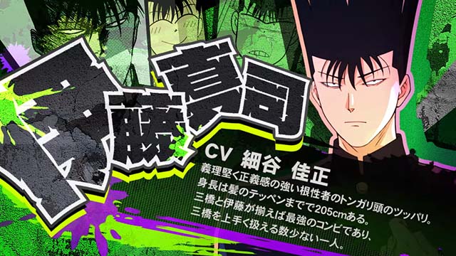 スマスロ今日から俺は今日俺ボーナス紹介編