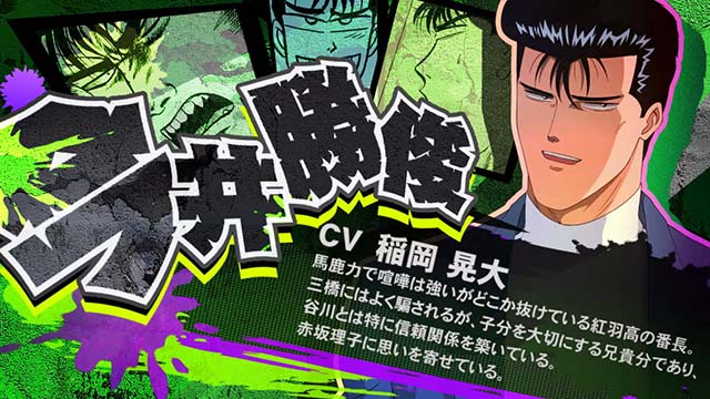 スマスロ今日から俺は今日俺ボーナス紹介編