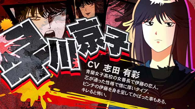 スマスロ今日から俺は今日俺ボーナス紹介編