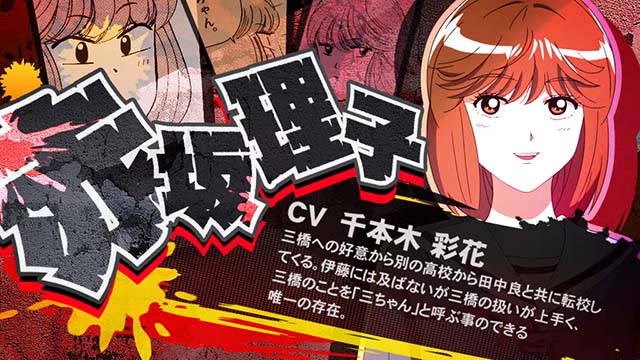 スマスロ今日から俺は今日俺ボーナス紹介編