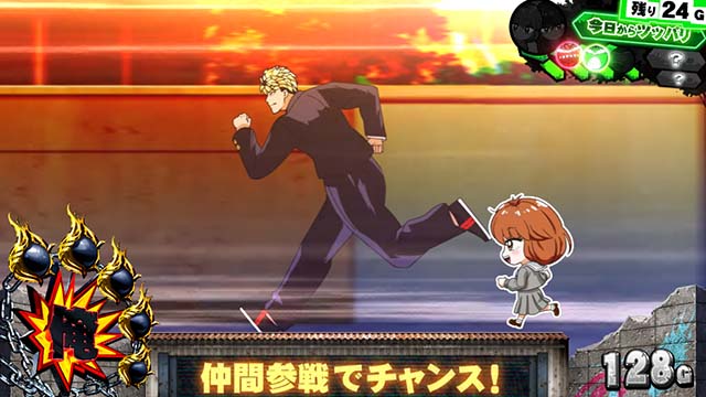 スマスロ今日から俺はツッパリゾーンミニキャラ通過