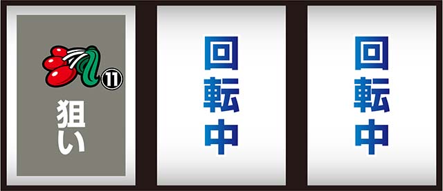 パチスロハイパーラッシュ打ち方