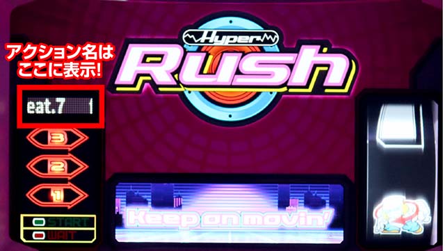 ハイパーラッシュテトラ