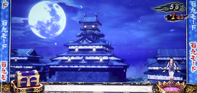 スマスロ鬼武者3百鬼モード