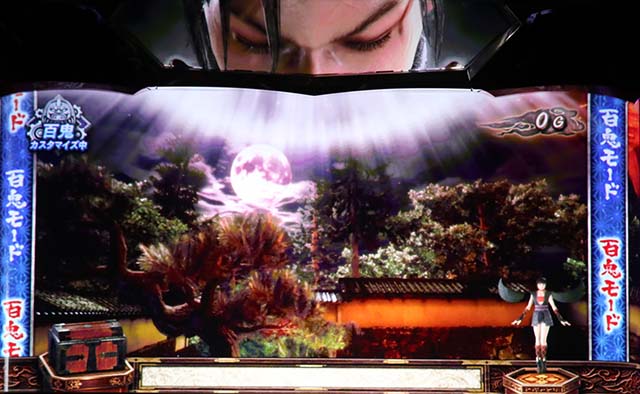 スマスロ鬼武者3百鬼モード演出カスタム