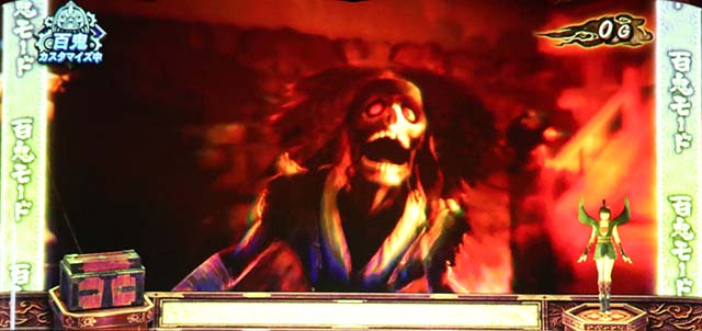 スマスロ鬼武者3百鬼モード演出カスタム