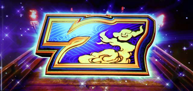 スマスロ鬼武者3ボーナス確定画面