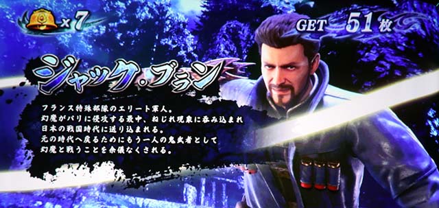 スマスロ鬼武者3REGキャラ紹介